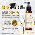 小宛🐖 BEIWED 頭皮護理淨化噴霧 100ML 頭皮SPA 頭皮護理