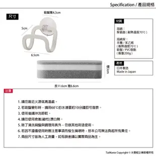 【MARNA】日本進口日本製廚房易起泡三層清潔海綿4入(附架) (原廠總代理) (6.7折)