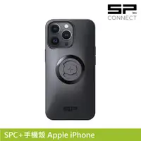 在飛比找城市綠洲戶外生活館優惠-SP CONNECT SPC+手機殼 Apple iPhon