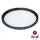 【B+W官方旗艦店】B+W XS-PRO 010 UV 62mm MRC Nano 超薄奈米鍍膜保護鏡 B W