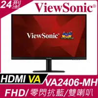 在飛比找PChome24h購物優惠-ViewSonic VA2406-MH 窄邊美型螢幕(24型