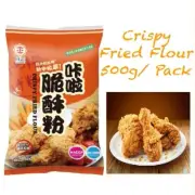 [Sun Right] Crispy Fried Flour for Fried Chicken 500g/ Pack Taiwan 日正咔啦脆酥粉