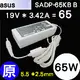 Asus 65W 充電器原廠 變壓器 特價白色 電源 65W 19V 3.42A M5 S5 W5a W6a W5f S6 5.5*2.5mm接頭 K555 K555LB X555 X555LB X555LF