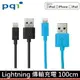 PQI 蘋果充電線 蘋果傳輸線 Lightning 100cm MFI認證 傳輸充電線-x1