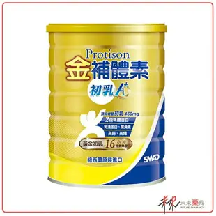 【金補體素】初乳A+ 調製乳粉 780g 乳鐵蛋白 滋補強身 乳粉含量64%-11003566【未來藥局】