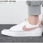 NIKE BLAZER LOW 77 白粉 低幫休閒百搭滑板鞋DC4769-109女鞋