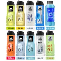 在飛比找蝦皮商城優惠-adidas愛迪達 男用三效潔顏洗髮沐浴露400ml