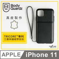 在飛比找PChome24h購物優惠-美國 BodyGuardz iPhone 11 Accent