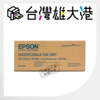 在飛比找蝦皮商城優惠-EPSON原廠 S051099 感光滾筒 適用EPL-620