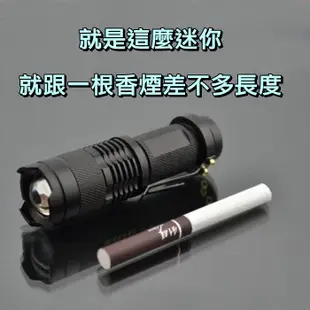 【寶貝屋】神火伸縮變焦sk68 三檔切換 迷你強光手電筒 進口CREE Q5 LED 用14500鋰 (5.6折)