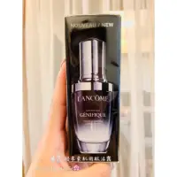 在飛比找蝦皮購物優惠-蘭蔻 Lancome 🌹 超未來肌因賦活露 30ml 50m