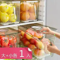 在飛比找momo購物網優惠-帶手把可瀝水式廚房冰箱記時保鮮盒食材收納盒(大小號各1入)