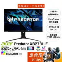 在飛比找蝦皮商城優惠-Acer宏碁 掠奪者 XB273U F【27吋】電競螢幕/I