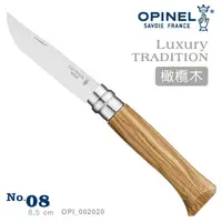 在飛比找蝦皮商城優惠-OPINEL 法國製不鏽鋼折刀/露營小刀/野外折刀 法國刀 