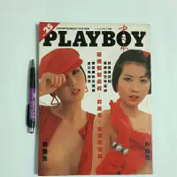 在飛比找蝦皮購物優惠-Aa2隨遇而安書店:PLAYBOY  1987年3月號 中文