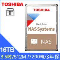 在飛比找PChome精選優惠-Toshiba【N300 NAS碟】(HDWG31GAZST