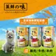 狗罐頭 蒸鮮之味犬用罐頭 【9罐】 一罐400g 台灣製造 狗糧 狗食 幼犬 成犬 老犬 添加深海魚營養 DHA