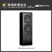 在飛比找Yahoo!奇摩拍賣優惠-【醉音影音生活】丹麥 M&K SOUND MP950 (單支