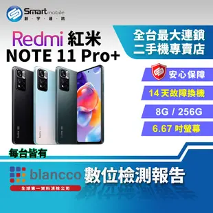 【福利品】Redmi 紅米 Note 11 Pro+ 8+256GB 6.67吋 (5G) 1.08億三鏡頭主相機