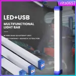 3 MODE USB CHARGING LED LIGHT BAR / MAGNETIC CAMPING TENT LI