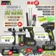 WORX 威克士 WU388+WU291D 超認真雙機組 4.0Ah電池 2機組 錘鑽 起子機組 20V 電動起子 智能