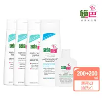 在飛比找momo購物網優惠-【SEBAMED 施巴】薄荷淨化洗髮露200mlx3+油性抗