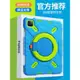 蘋果iPad保護殼2022款10代硅膠air5防摔10.2寸平板9代電腦pro11兒童10.9橫豎4防彎2018軟78全包mini6網課2021