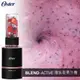 【Oster】Blend Active隨我型果汁機 貴族黑金/玫瑰金 隨我型果汁機 貴族黑金