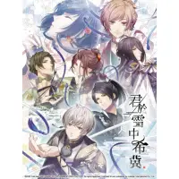 在飛比找momo購物網優惠-【Nintendo 任天堂】NS Switch 君於雪中希冀