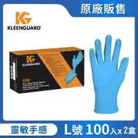 在飛比找momo購物網優惠-【Kleenex 舒潔】KLEENGUARD G10 Fle