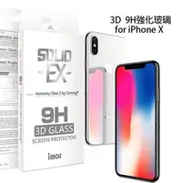 在飛比找Yahoo!奇摩拍賣優惠-iMOS 3D iPhone X 9H 康寧 3D 曲面滿版