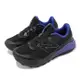 New Balance 越野跑鞋 DynaSoft Nitrel V5 D 寬楦 女鞋 黑 藍 運動鞋 戶外 NB 紐巴倫 WTNTRTK5-D