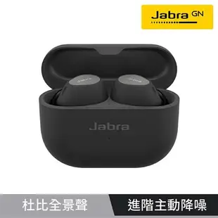 (Jabra)Elite 10 Dolby Atmos藍牙耳機-鈦黑色舊換新！現省2000