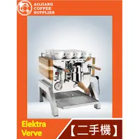 在飛比找蝦皮購物優惠-【傲匠咖啡】Elektra Verve 單孔咖啡機 家用咖啡