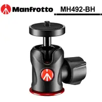 在飛比找蝦皮商城優惠-Manfrotto MH492-BH 球型雲台