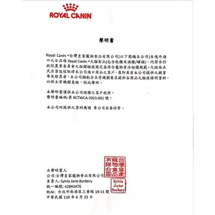 ★貓貓龍寵物★ 法國皇家 ROYAL CANIN 犬 LSD22▼小型犬用 腸胃道低脂 1.5KG 3.5KG