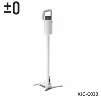 在飛比找樂天市場購物網優惠-【正負零±0 】XJC-C030無線吸塵器 吸塵器 無線