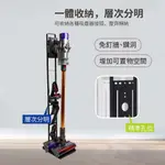 DYSON 小米無線吸塵器 G9 G10 LITE 追覓 吸塵器收納架 吸塵器掛架 吸塵器架 掛架 V8 V11 V12