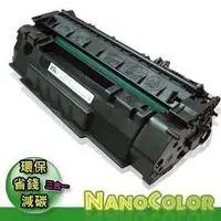 在飛比找Yahoo!奇摩拍賣優惠-【NanoColor】HP LJ 3390 3392 高容量