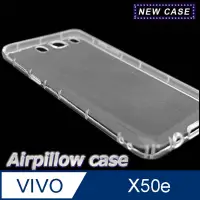 在飛比找神腦生活優惠-vivo X50e TPU 防摔氣墊空壓殼