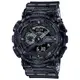 【CASIO】卡西歐 G-SHOCK 半透明系列雙顯手錶 GA-110SKE-8A 台灣卡西歐保固一年