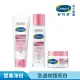 【Cetaphil 舒特膚】官方直營 BHR淨白系列基礎保養組1.0(無瑕潔面乳100g+煥新化妝水150ml+調理安撫霜50g)