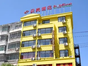 貝殼酒店撫州南城縣火車站勝利西路店Shell Fuzhou Nancheng County Train Station Shengli West Road Hotel