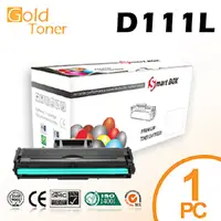 在飛比找PChome24h購物優惠-【Gold Toner】SAMSUNG MLT-D111L黑