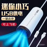 在飛比找蝦皮購物優惠-╆全館滿減╉Vmstr 電動真空抽氣泵收納壓縮袋抽真空機衣物