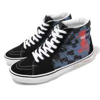 在飛比找PChome24h購物優惠-Vans Krooked X Vans 休閒鞋 Skate 