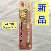 San-X Rilakkuma Doctor Grip Mechanical Pencil Heisei Retro #18bde2