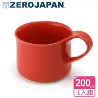 在飛比找momo購物網優惠-【ZERO JAPAN】造型馬克杯 小 200cc(蕃茄紅)