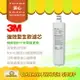 【3M】3US-MAX-S01H 強效型廚下生飲淨水系統替換濾芯 3US-MAX-F01H 快拆濾芯 高壓活性碳濾芯【贈OTO餘氯測試液】