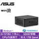 ASUS 華碩 NUC i3六核{虎威悍將IIP}Win11Pro迷你電腦(i3-1315U/32G/1TB Gen4)